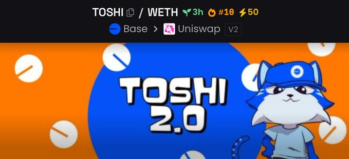 Toshi2_0's tweet photo. @BaseHubHB @base Toshi 2.0 represents the new age of Base builders 
0xc462713A3a085dD4ad2E33B8994C061601BDab0d https://t.co/VvnJK7KXdP
