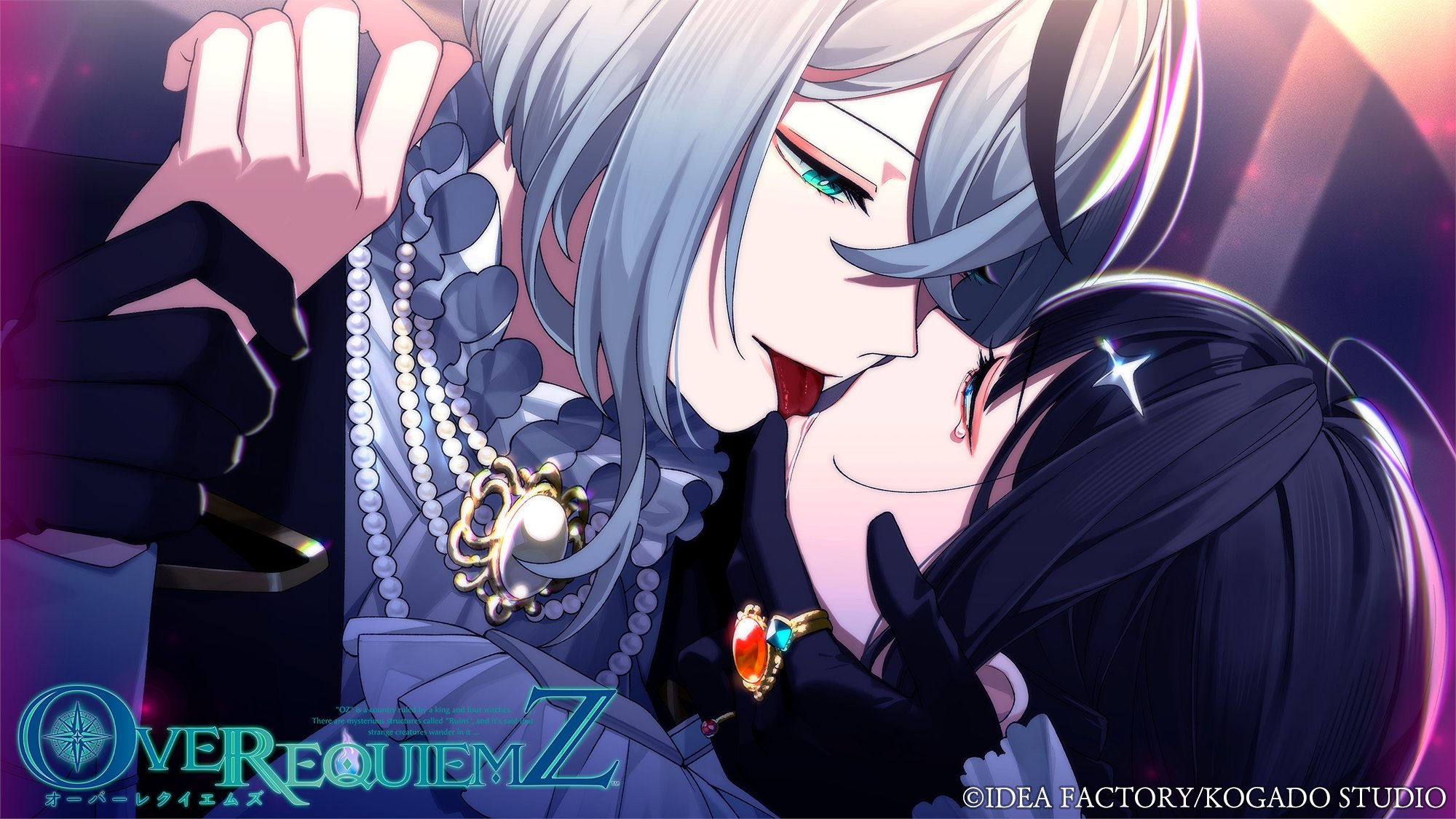 OVER REQUIEMZ オバレク　カイゼ　しおり オトメイト新作「OVER REQUIEMZ」 公式サイトにて「すぐわかる