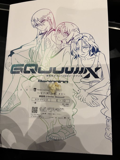 観にきた 
ガンダム無知 オリジンとオルフェンズくらいしか知りませんが大丈夫かな 