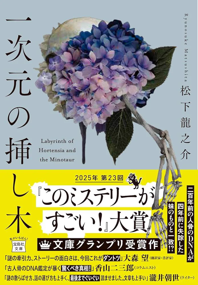 【M-338】涧月传说　森林下的童话树　1ループ　マステ切り売り GiQpd_QacAAv3wT?format=webp&