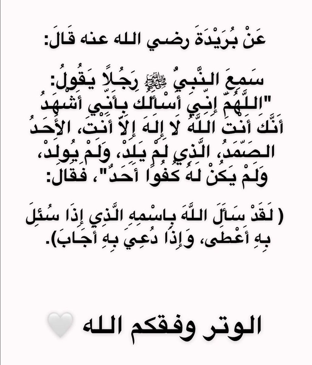 سيف | Saif tweet media