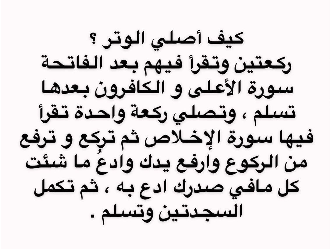 سيف | Saif tweet media