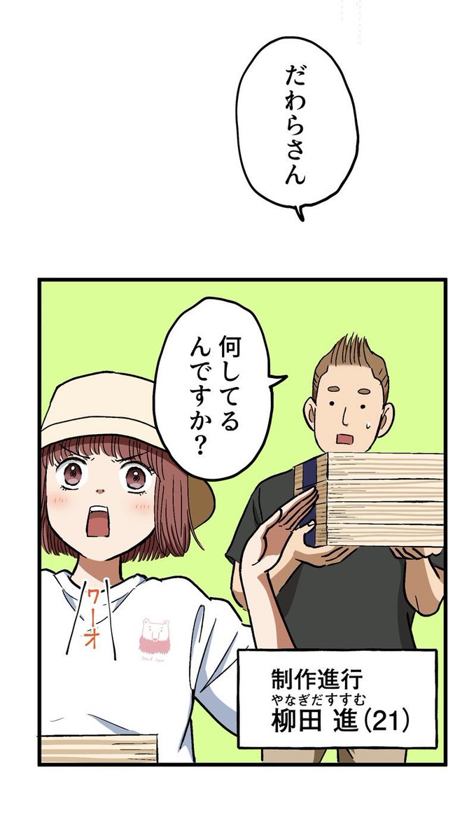【ロケ弁の女王『津多屋編』】▼
6/14 
