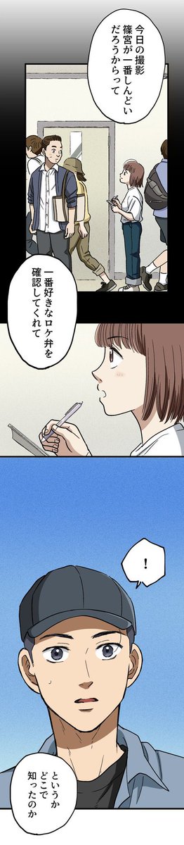 【ロケ弁の女王『津多屋編』】▼
11/14 