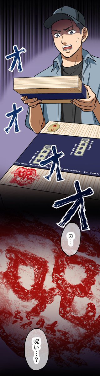 【ロケ弁の女王『津多屋編』】▼
10/14 
