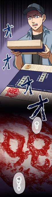【ロケ弁の女王『津多屋編』】▼
10/14 