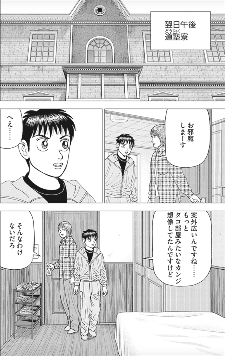わからなくても前に進むことが大事って話(1/6) 