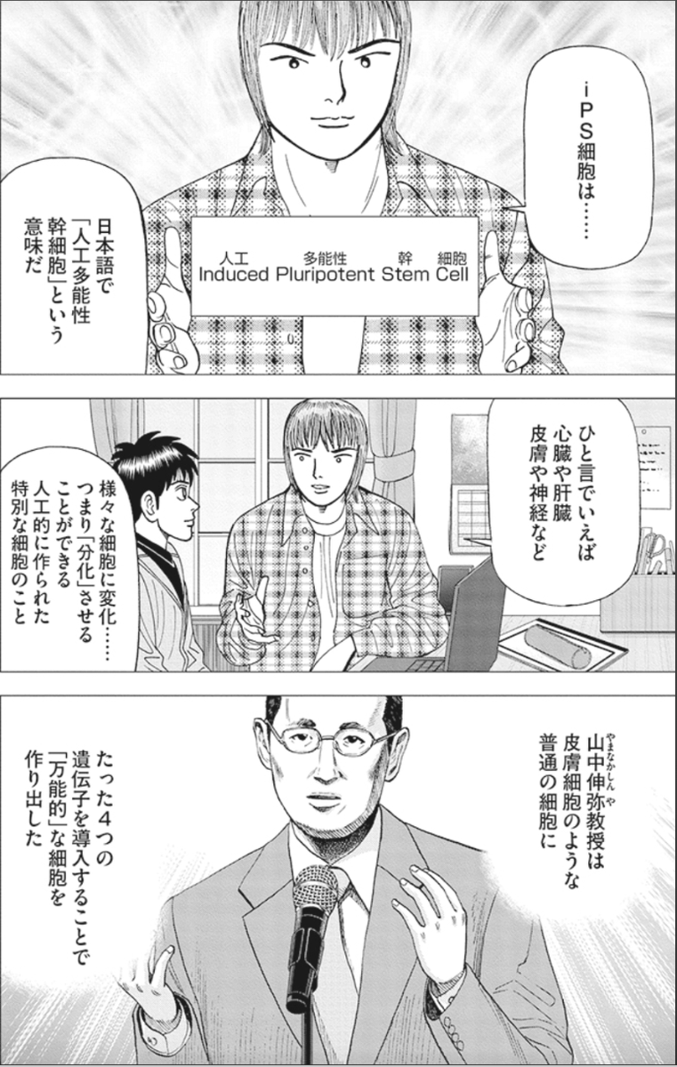 わからなくても前に進むことが大事って話(1/6) 