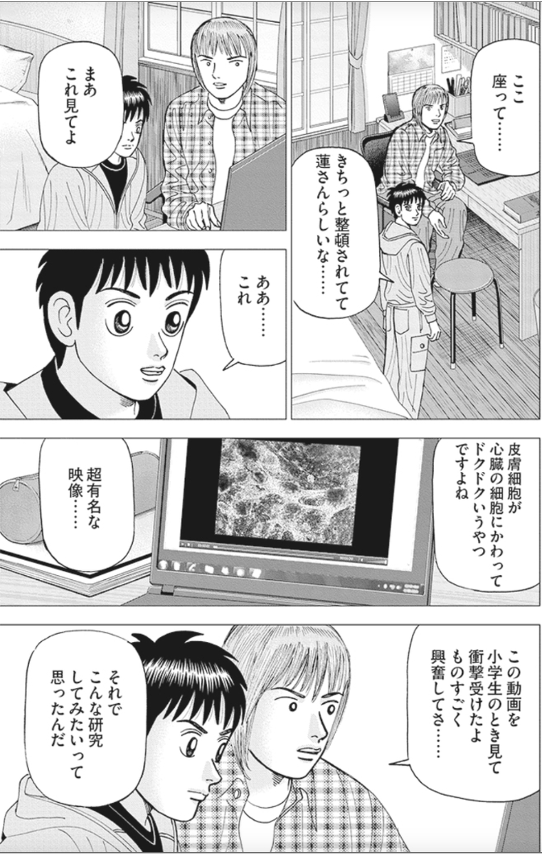 わからなくても前に進むことが大事って話(1/6) 