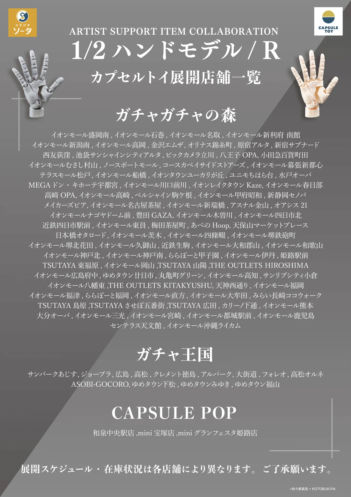 ロシア　ミニチュア絵画　ハンドペイント　２点セット スタジオソータ【公式】 on X: 