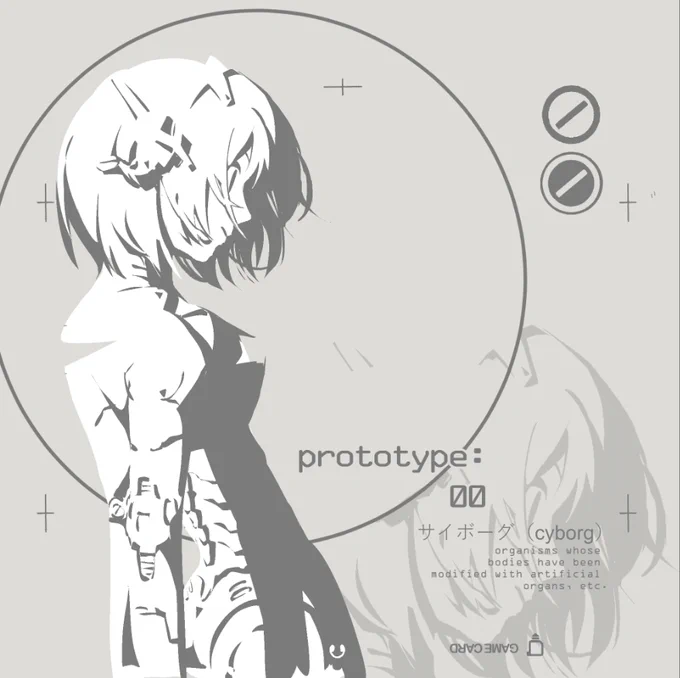 a design for something 