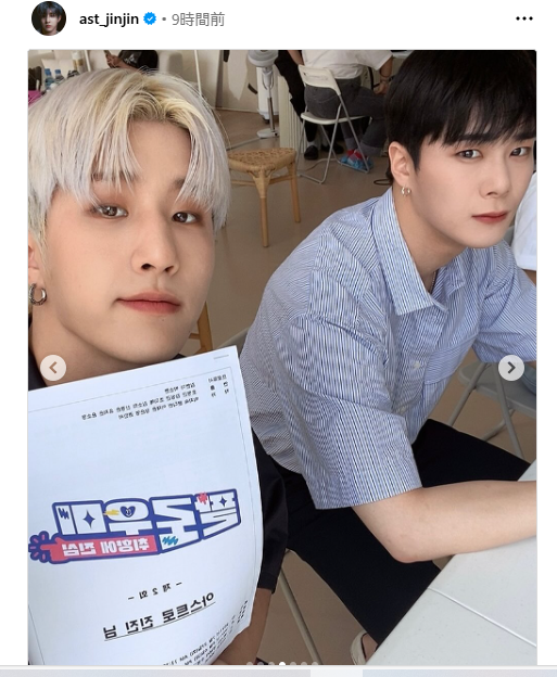 mizo_kei's tweet photo. MJ,JINJIN,サナが、日付けの変わる頃にIGやIG stories をup💜お祝いメッセージの締めくくり
With them
Happy Birthday BIN💕
#ASTRO #moonbinday @offclASTRO https://t.co/QFdylzis7u