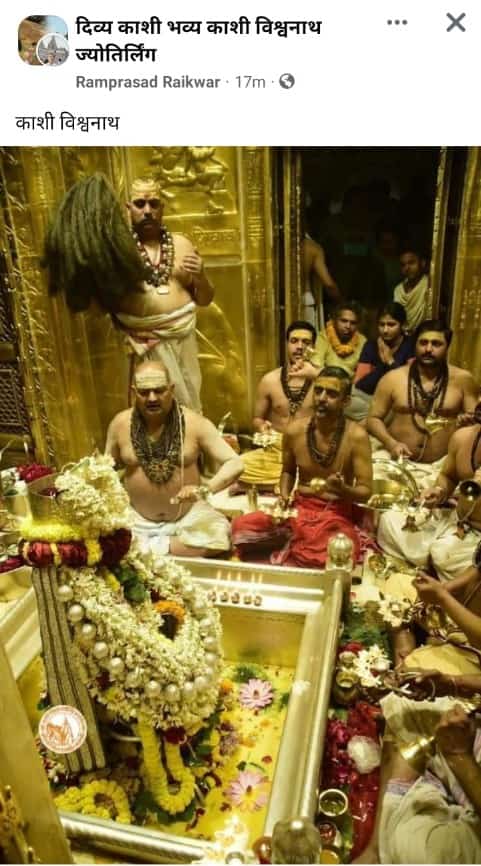 snbajpai72's tweet photo. 🕉️
नमामी शमीशान निर्वाणरूपं,
विभुं व्यापकं ब्रह्मवेदस्वरूपम् !
निजं निर्गुणं निर्विकल्पं निरीहं,
चिदाकाशमाकाशवासं भजेऽहम् ।।

निराकारमोंकारमूलं तुरीयं,
गिरा ज्ञान गोतीतमीशं गिरीशम् !
करालं महाकाल कालं कृपालं,
गुणागार संसारपारं नतोऽहम् ।।

हर हर महादेव 🙏🚩
आपका दिन शुभ हो 💐 https://t.co/a10DWDHRMg