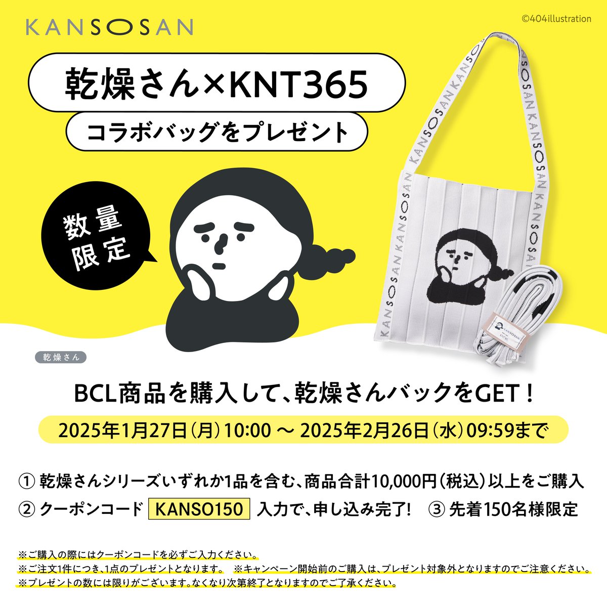 かずのこ様専用です。かずのこ様 リクエスト 7点 まとめ商品 【公式通販】