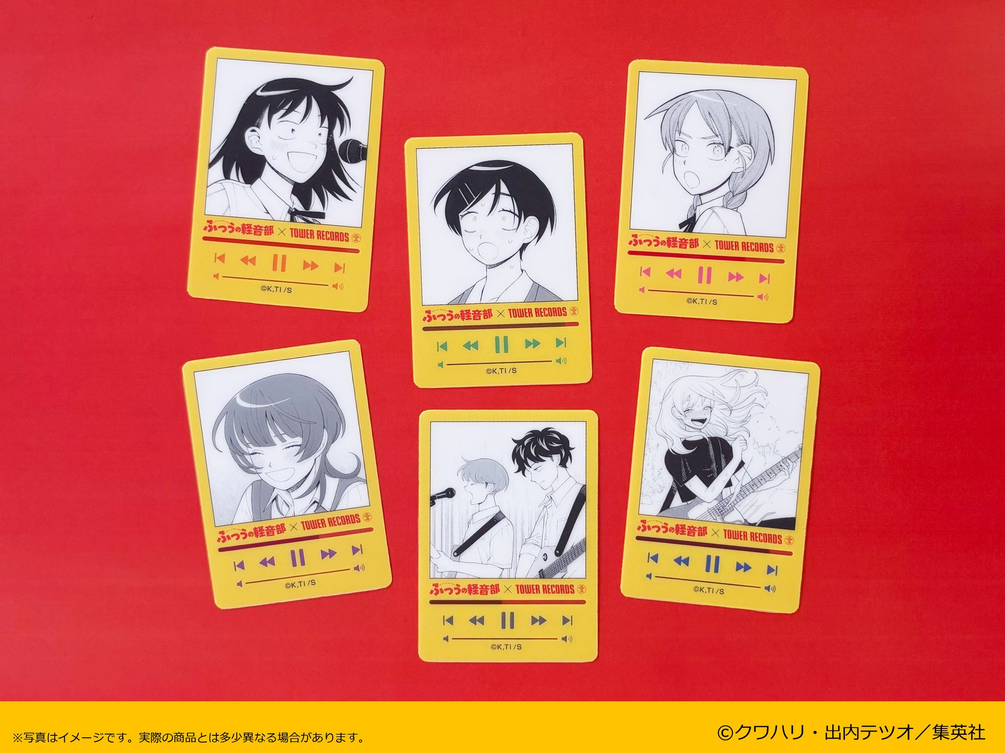 ふつうの軽音部　タワレコ　クリアカードコレクション　コンプリート ふつうの軽音部 タワレコ クリアカードコレクション