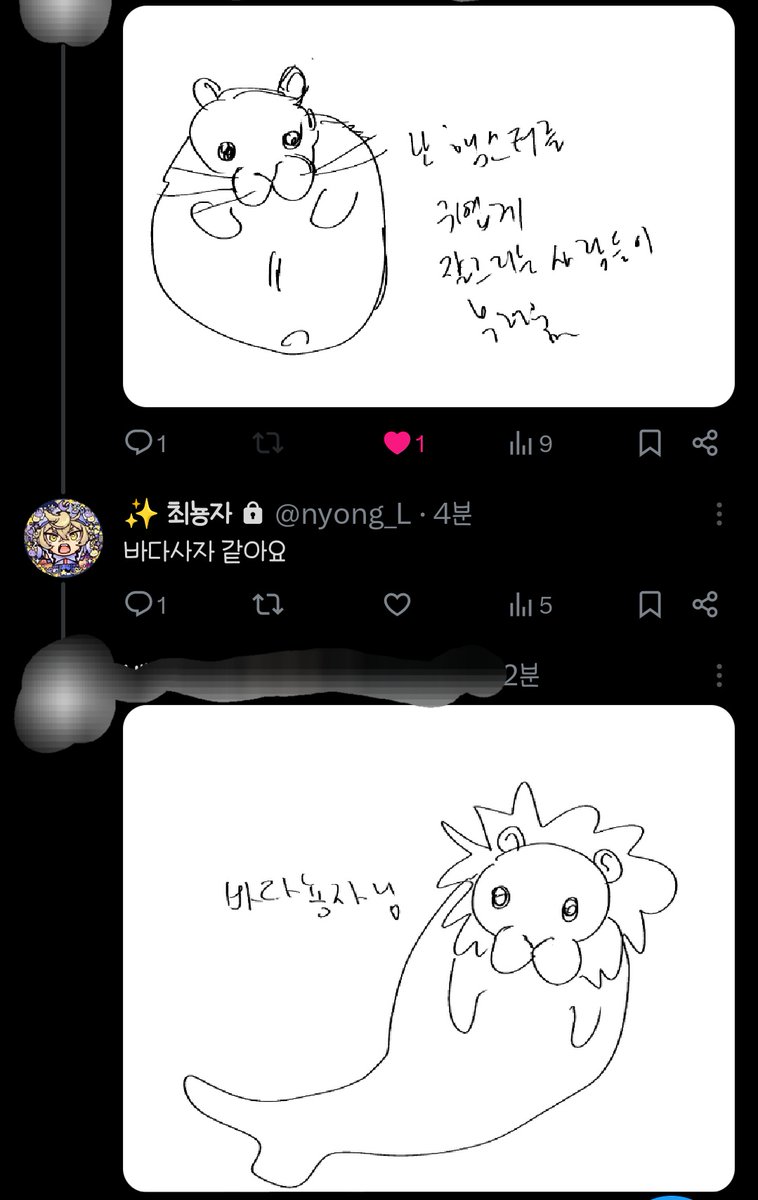 황당..... 