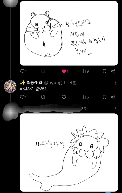 황당..... 