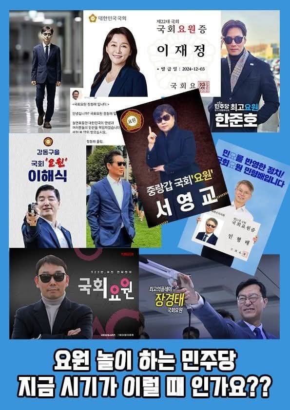 요새
얘네만 신났네
나라꼴 나락가도 아몰랑
#육갑하네