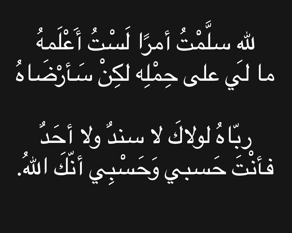 ArabicPoet0's tweet photo. https://t.co/kapWvHIos2