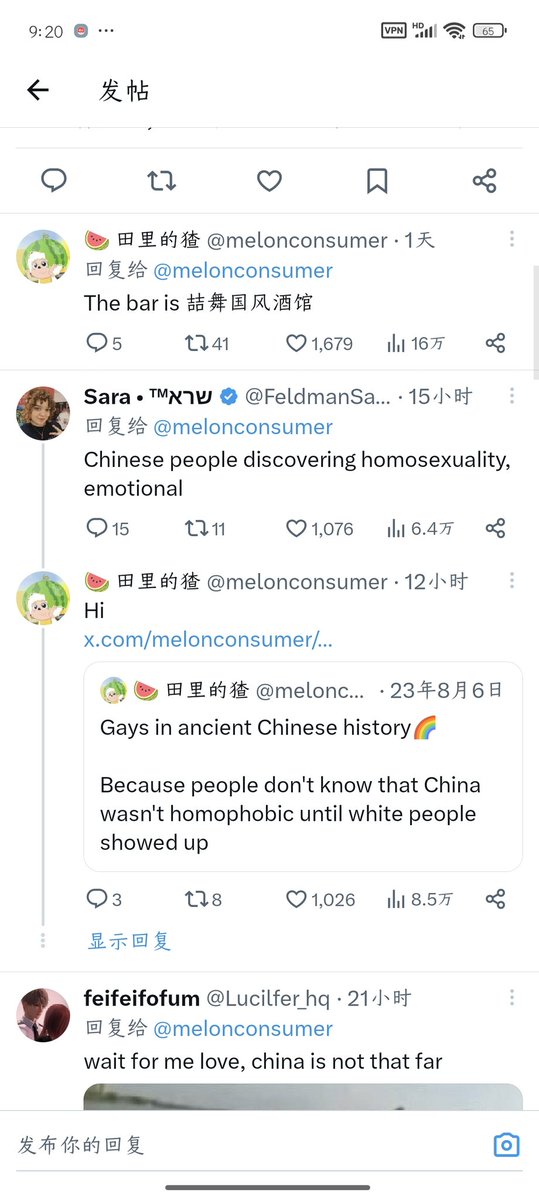 福利姬包子不胃痛分享的黄推图片2 - 网红私拍内容