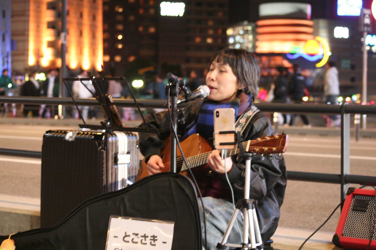 HORIZONTAL215's tweet photo. 【Live on the street】
2025.01.25@Hakata•Nakasu

鹿児島県出身  福岡県を中心に活動中のとごさき(とうごう さき)

1st single『届け』CD販売中
とごちゃんショップ(CD•グッズ等) https://t.co/tZa5DHbgyJ