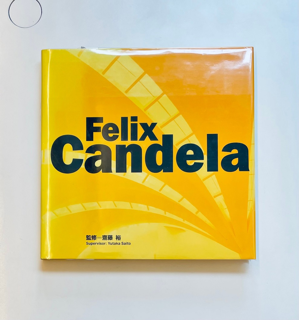 フェリックス・キャンデラの世界 Amazon.co.jp: FelixCandela: フェリックス・キャンデラの世界