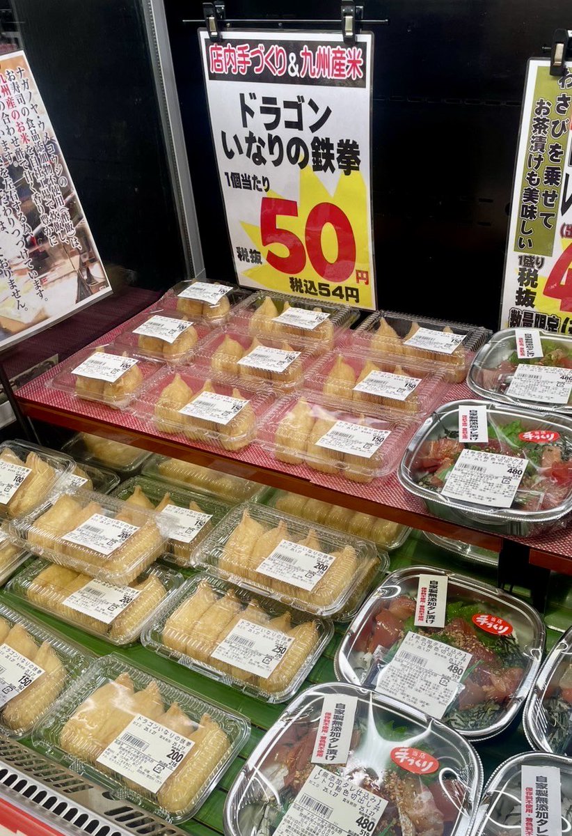 ナガノヤ ウメコウジ tweet media