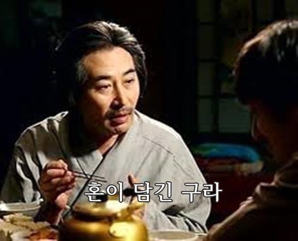 구라를 치려면 혼을 담으세요

어설프게 구라치지말고 ,몰아일체의 경지 나 다안다니까~어설프게 구라칠거면 구라를 치지말어~~