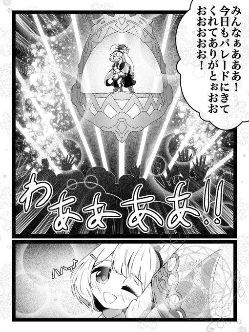 skebさんのリクエストで描かせていただきました!
グラビカ夢オチえっっっっっ漫画です!
リクエストありがとうございました!
(1/2) 