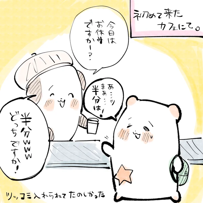 近況です🫖
(たまにやる、お外作業) 