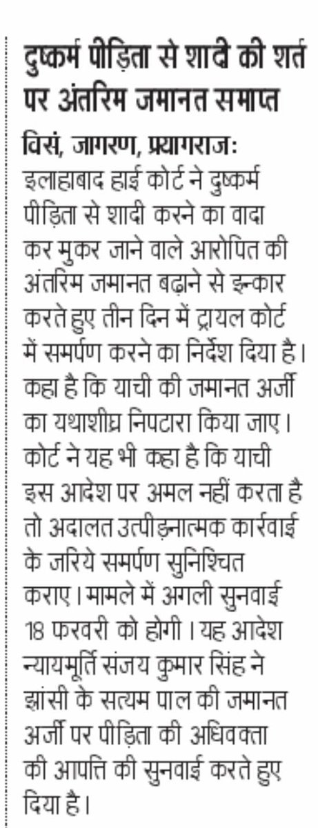 DeepikaBhardwaj's tweet image. File Rape Case
Force the Man to Marry
Courts will play along with Woman
Will throw the man in Jail for not Marrying

The Great Indian Rape Laws ! 

#TechnicalRape