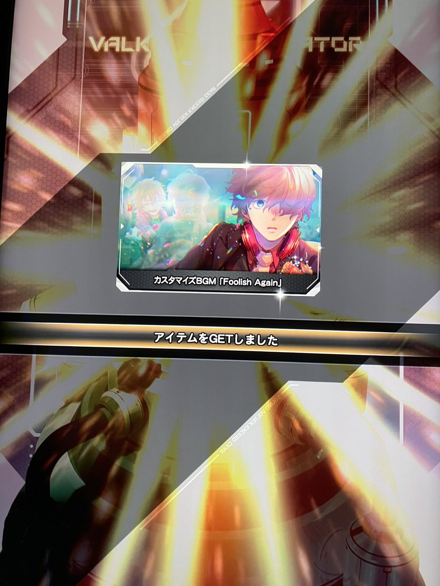 引けた！