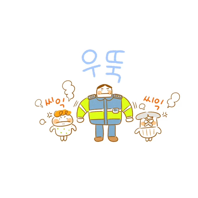 어제 본 사건!!!! 