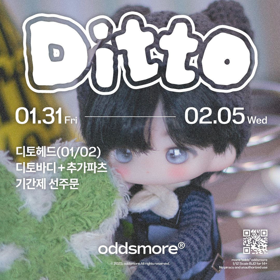 [RT+Follow]

오비츠11 스케일 디토헤드(01/02) 디토바디 선주문을 진행합니다.
RT와 팔로우 추첨 1분께 동글동글 귀여운 디토헤드를 드려요🍀

🗓 01.31 ~ 02.05
🔗 tmm.im/p/39496

상세정보는 폼 내에 업데이트 예정입니다.