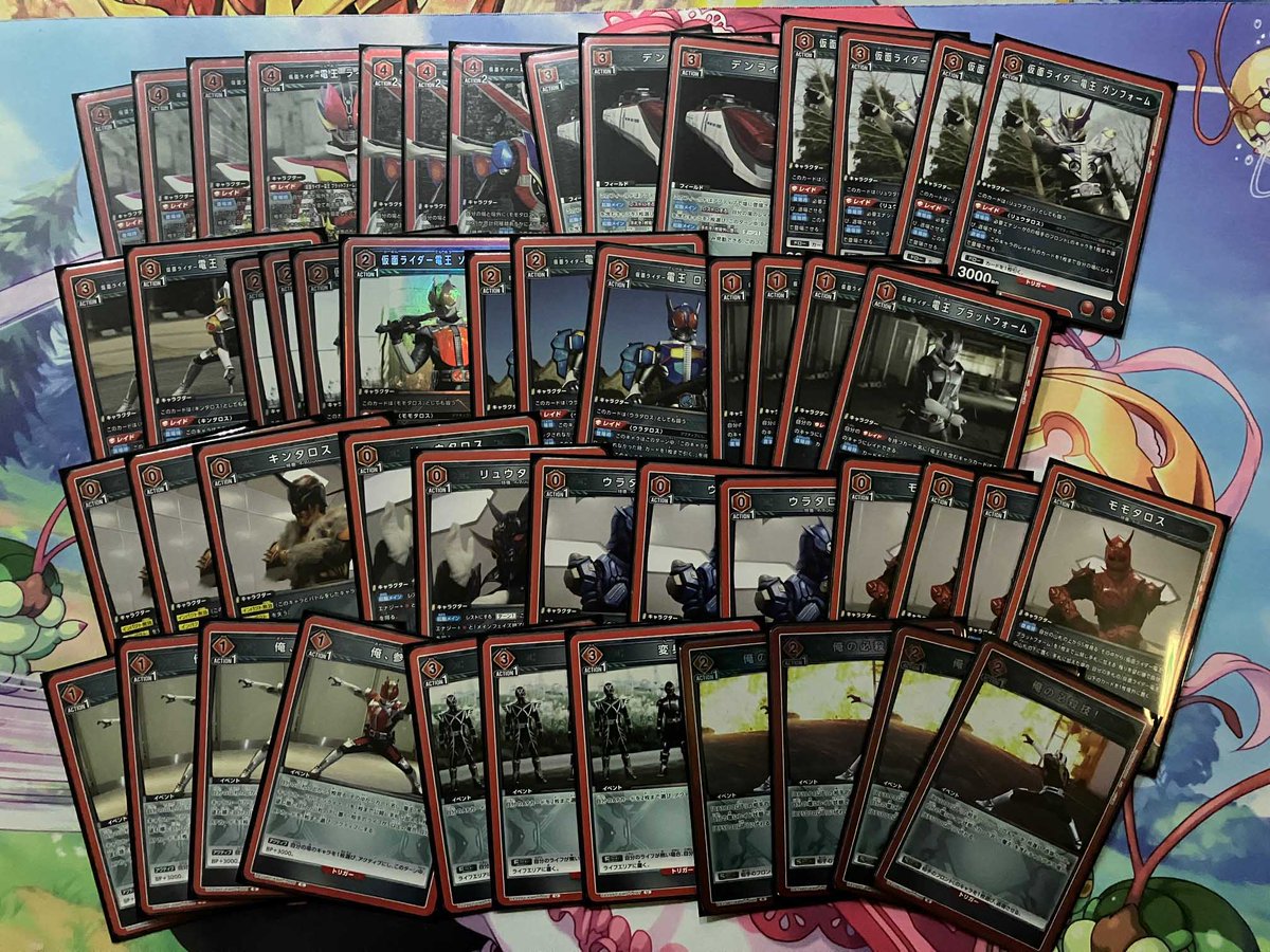 ☆大会結果☆ ユニアリ ユニオンレア争奪バトル 仮面ライダー 参加人数