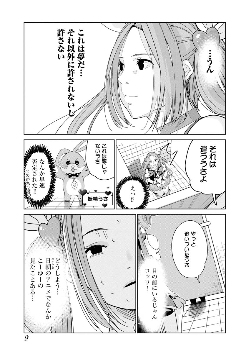 (2/9) 