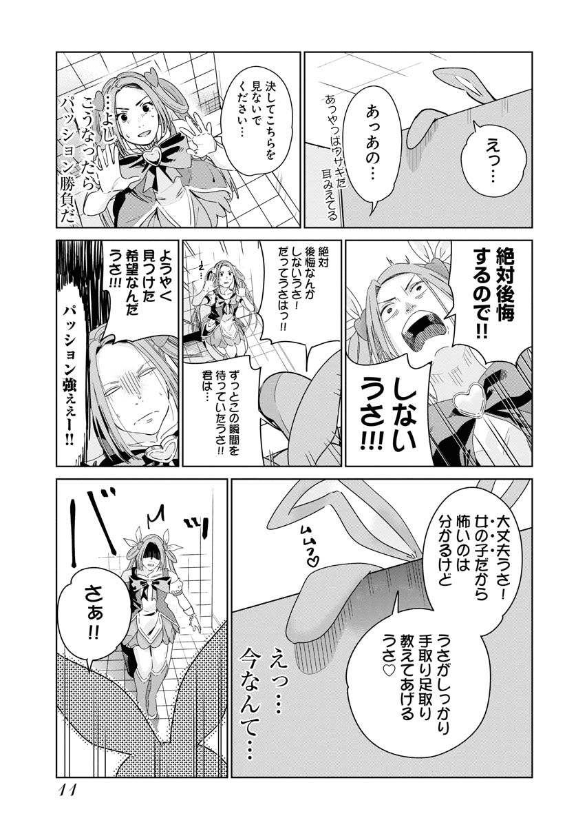 (2/9) 