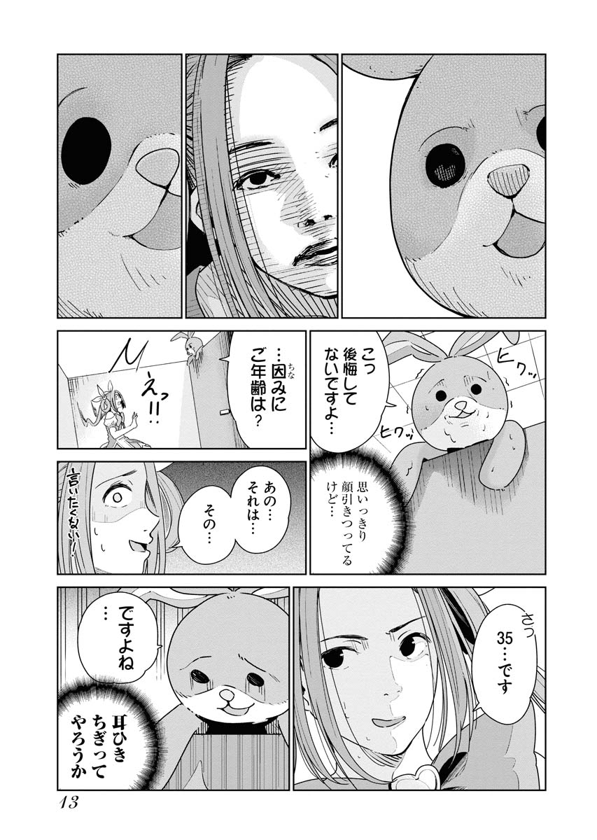 (3/9) 