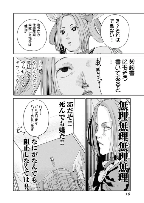 (4/9) 