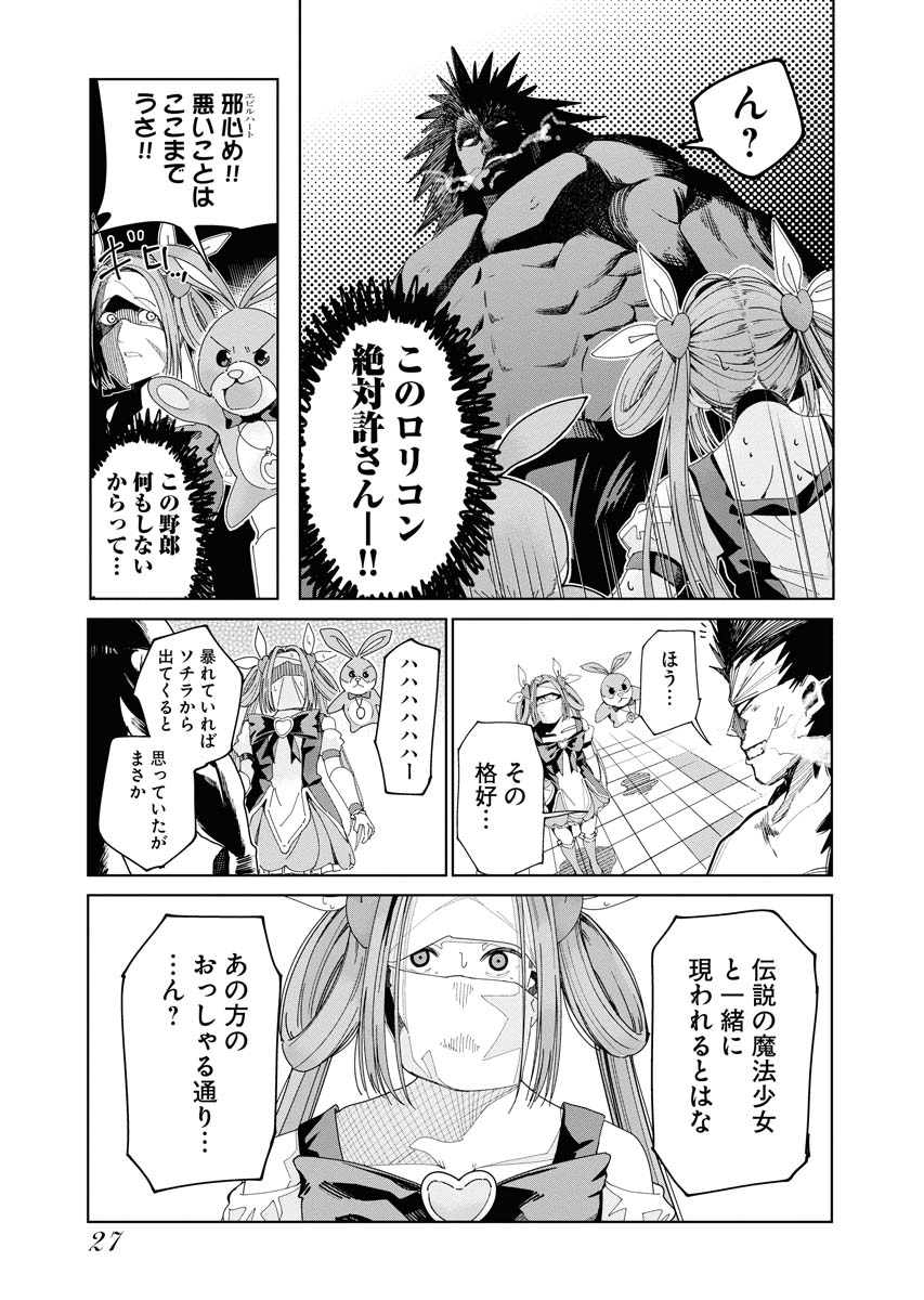 (6/9) 