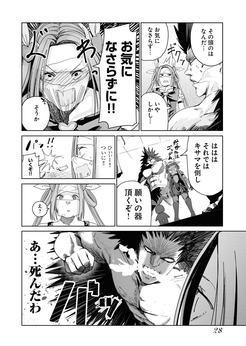 (6/9) 