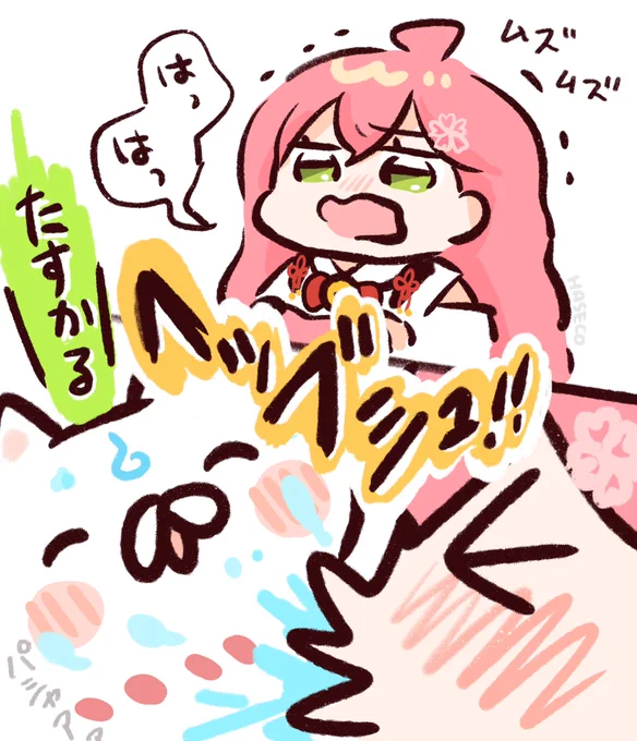本意気のくしゃみ(保湿)
#みこちとSHARP #miko_Art 