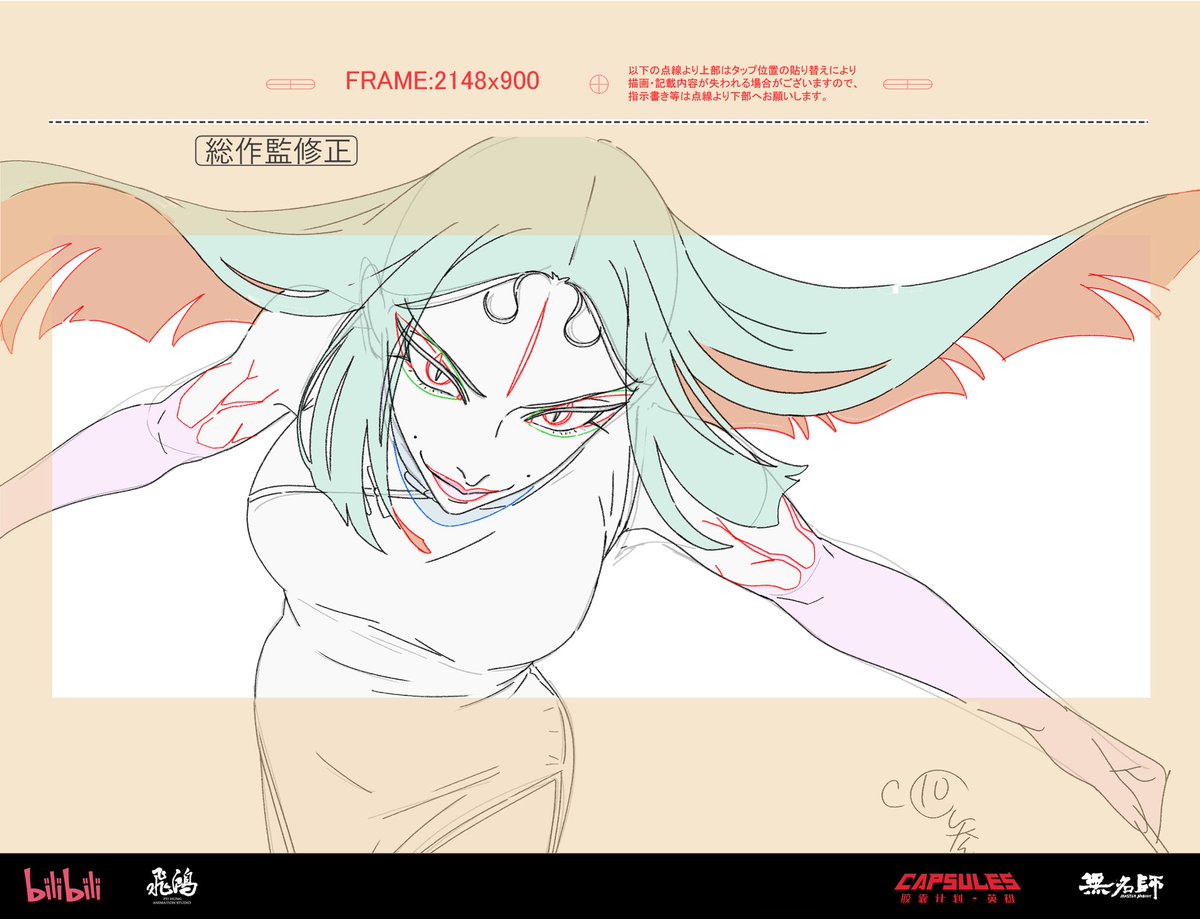 okav.com | [BOOTLEG] グリーン・アイズ -姉キュン!より- THE