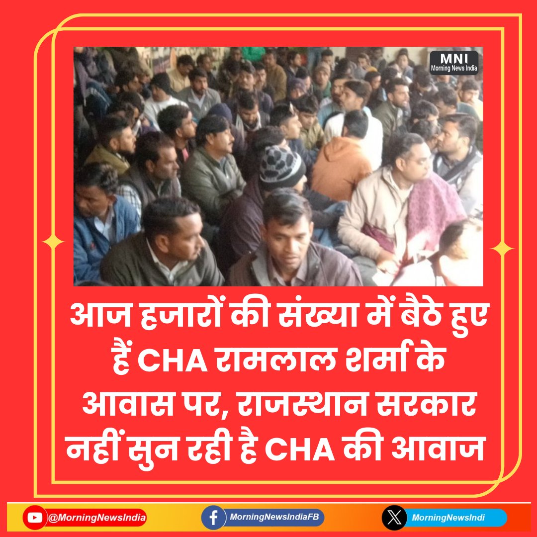 MukeshBangra12's tweet photo. 🔴Both the hashtags are in the interest of the unemployed youth of the country. 

👉All the youth should support each other and keep writing. 

🎯Target one Million tweets.

#RRBLevel1_Me_Technical_Post_Par_Iti_Lagu_Kro

#CHA_को_रामलालशर्माजी_से_रोजगार_की_आशा https://t.co/HS2nEFuBMc