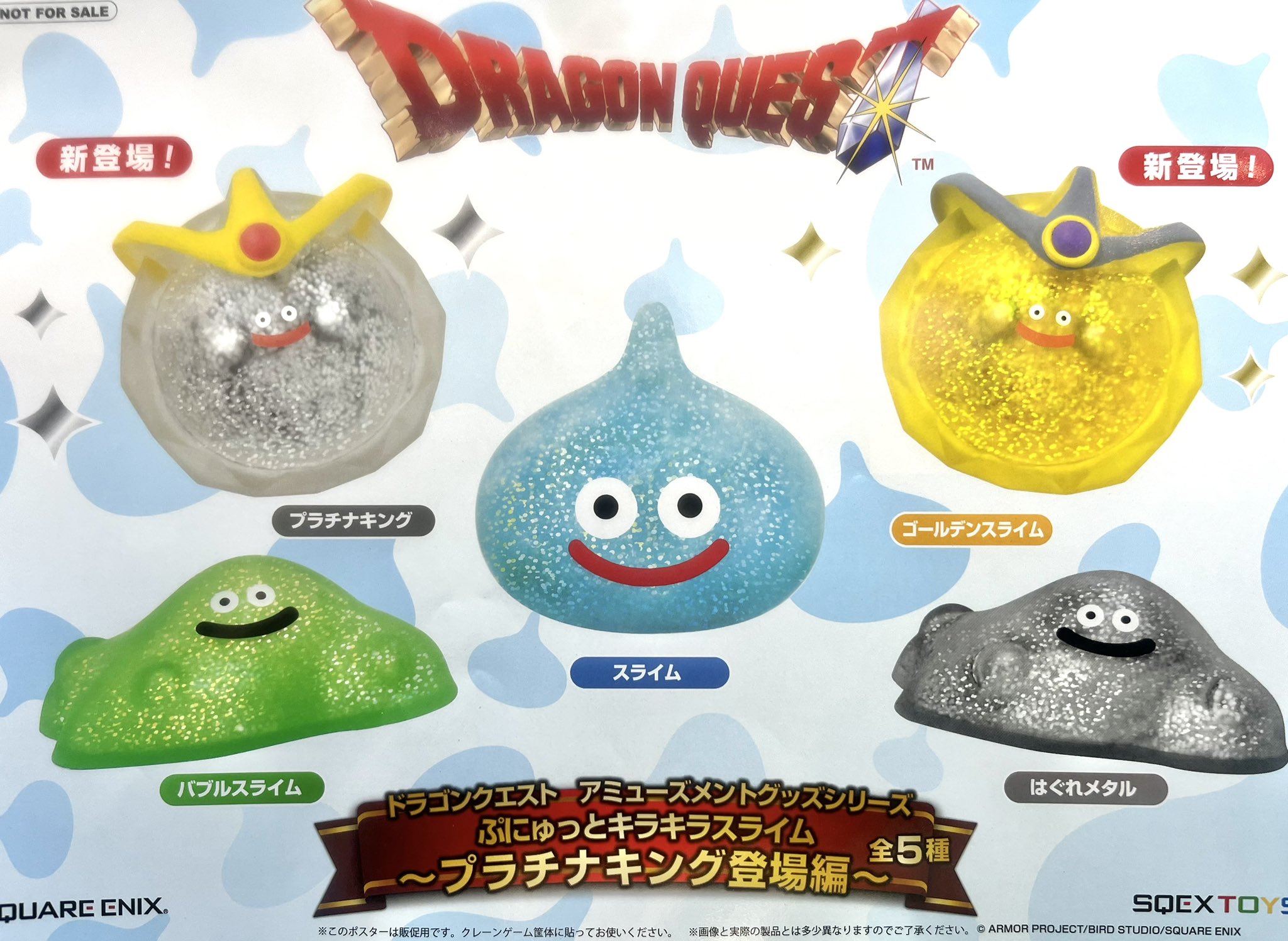 アミューズメントパークさくら八日市店 on X: アミューズメントパークさくら八日市店 on X: