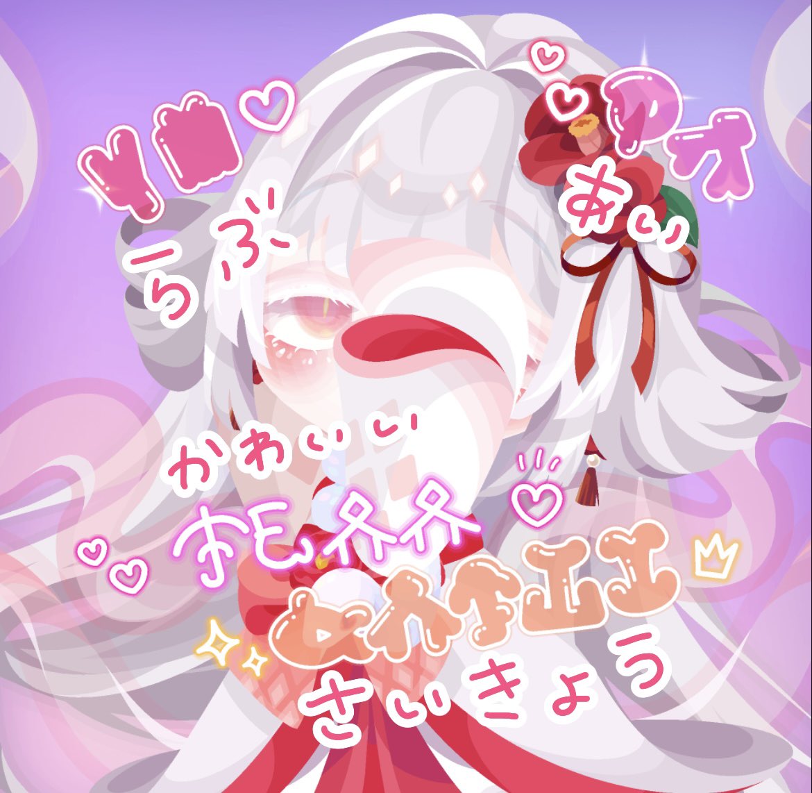ももりんポス三世♍️ tweet media