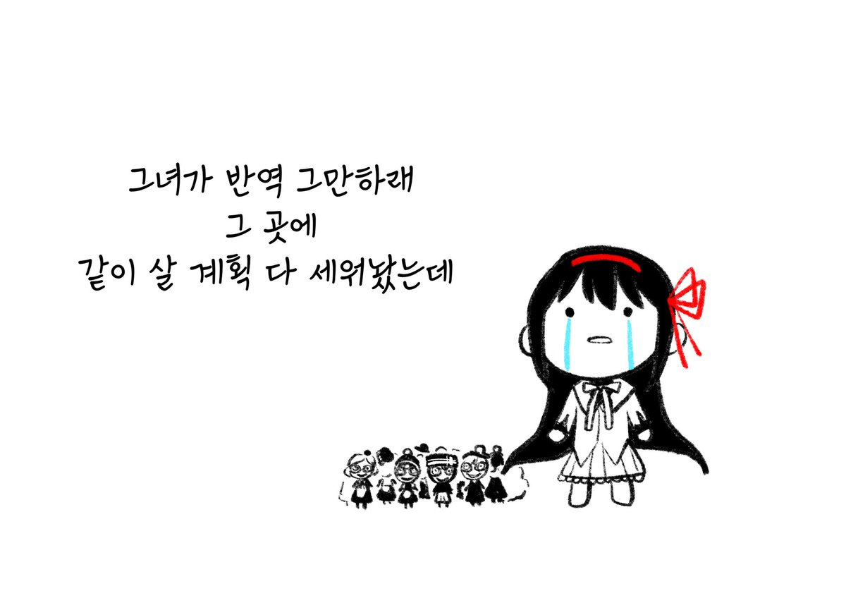 멀누 (@bab_jwo) on Twitter photo 