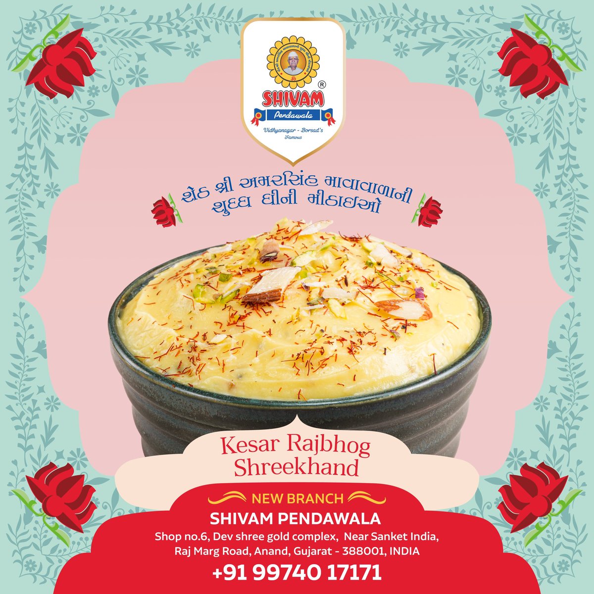 rajdeepraj71's tweet image. We Are Now Open:-
Our New store location : shop no. 6, dev shree gold complex, near sanket India, Raj marg, Anand , Gujarat 
Contact : +91 9974017171

#newopening #newshop #shivampendawala #indiansweets #penda #kajukatri #Anand #devshreegoldcomplex #newbeginning