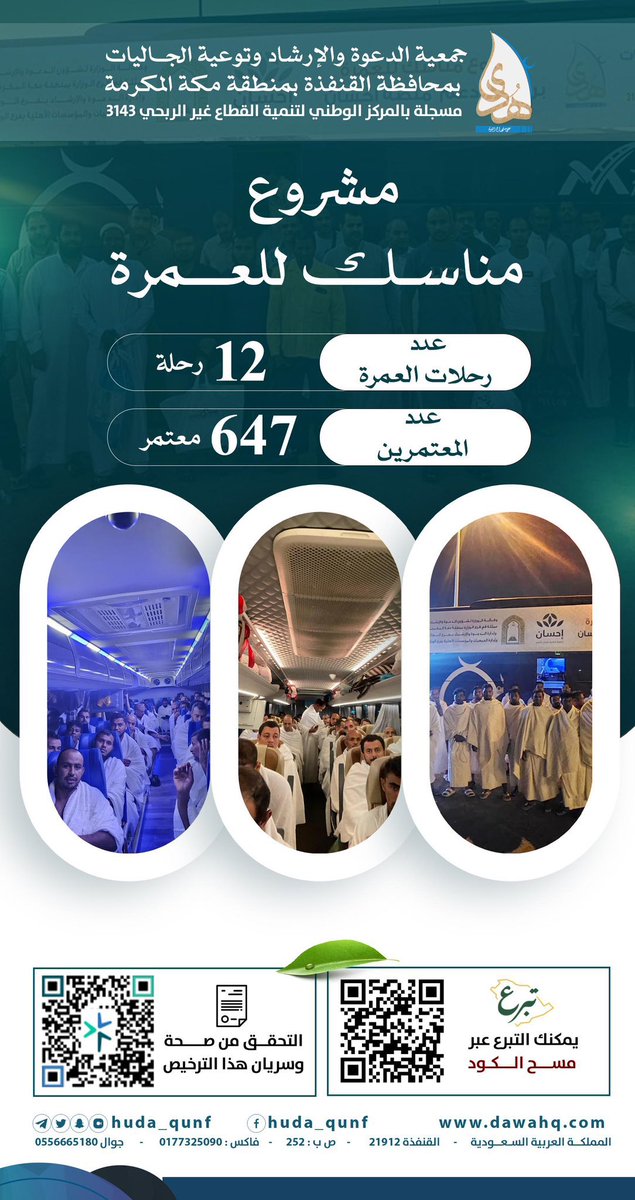 naif5325's tweet photo. @huda_qunf https://t.co/23dH411Ukc