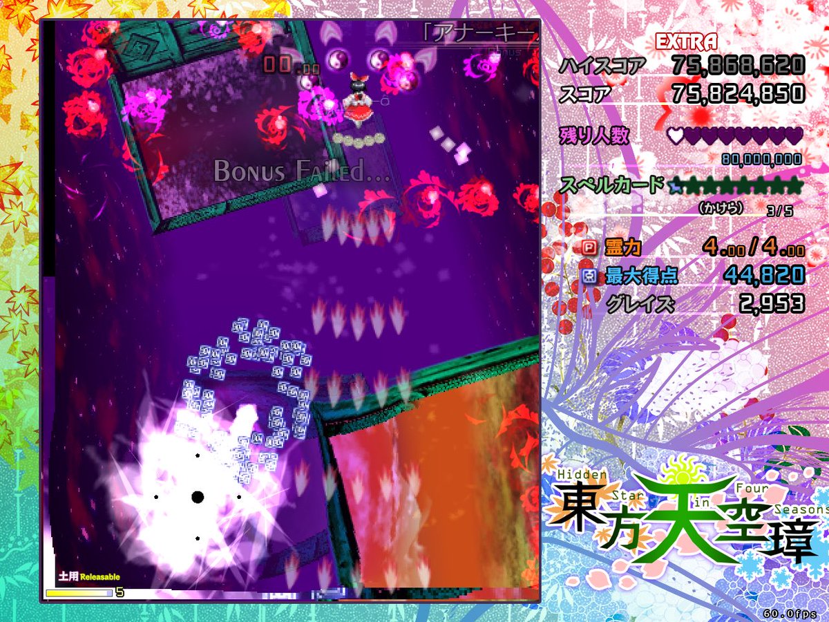 ジミー@深晴霞(next→超東方ライブ2days) tweet media